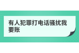 恩施讨债公司成功追讨回批发货款50万成功案例